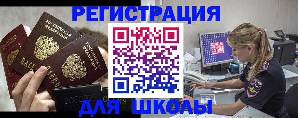 прописка паспорт в Нижних Сергах