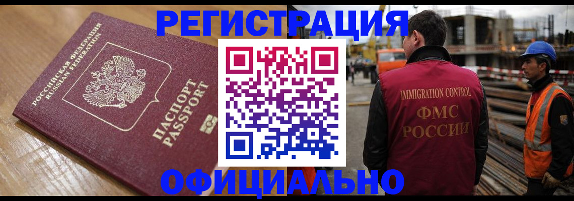 прописка в Нижних Сергах
